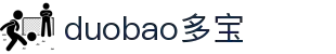DUOBAO多宝·(中国有限公司)官方网站